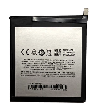 Аккумулятор для Meizu 16T M928Q BA928