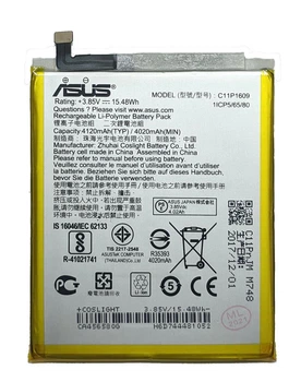 Аккумулятор для Asus Zenfone 3 Max ZC553KL C11P1609