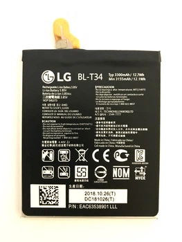 Акумулятор для LG V30 BL-T34 (H930/H931/H932/LS998/US998)