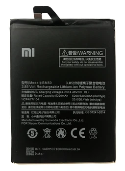 Аккумулятор для Xiaomi Mi Max 2 BM50