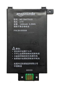 Акумулятор для Amazon Kindle PaperWhite EY21 58-000008 MC-354775-03