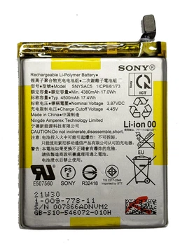 Аккумулятор для Sony Xperia 10 III XQ-BT52 XQ-BC52 XQ-BC62 XQ-BQ62 SNYSAC5