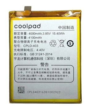 Аккумулятор для LeEco Cool 1 R116 COOLPAD C103 / 106 / 107 CPLD-403