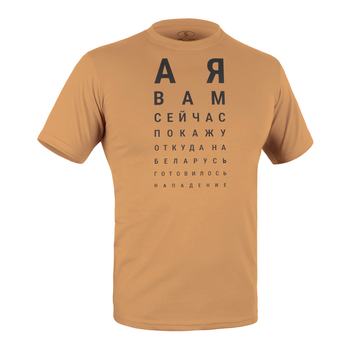 Футболка c рисунком Абсурд XL Coyote Brown