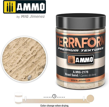 Акрилова паста Ammo Terraform Road Sand 100 мл (8432074021780)