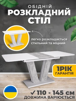Стол обеденный кухонный раскладной на кухню современный маленький из лдсп раздвижные столы кухонные обеденные для кухни Mixmebel Крафт 110х68х76см белый урбан лайт