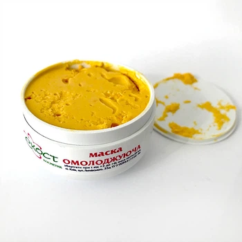 Маска Омолаживающая регенерирующая для любого типа кожи