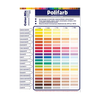 Барвник Polifarb ColorMix 02 золотисто-жовтий 0,12 л