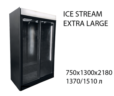 Чёрная двухдверная холодильная витрина UBC Group Ice Stream Extra Lagre 1370 л Refubised