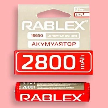 Аккумулятор 18650 литий-ионный с защитой Rablex 28ООmAh, З.7V