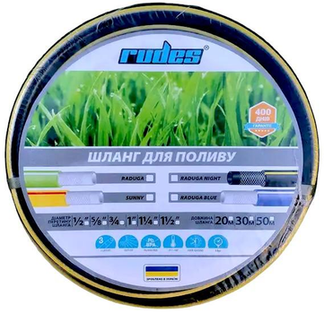 Шланг для поливу Rudes Raduga night 50 м 3/4"