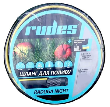 Шланг для поливу Rudes Raduga night 50 м 1/2"