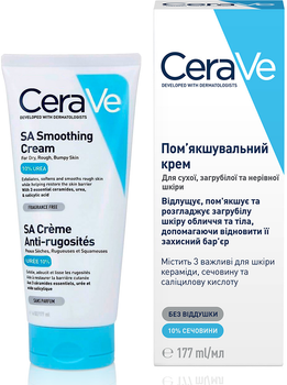 Крем для лица CeraVe - ROZETKA: купить крем CeraVe для лица в Киеве