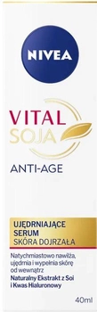 Сироватка для обличчя NIVEA Vital Soja Anti-Age Зміцнююча 40 мл (4006000043203)