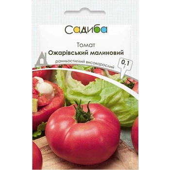 Томат Ожаровский Малиновый, 0,1 г, Садыба
