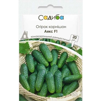 Огурец Аякс F1, 20 шт, Садыба