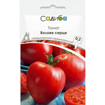 Насіння Томату Satimex Волове Серце, 0,2 г, Традиція