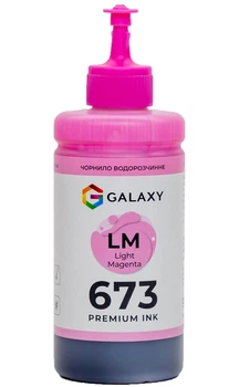 Чернила Galaxy 673 для Epson (Light Magenta) 200ml (GAL-E673-200LM)