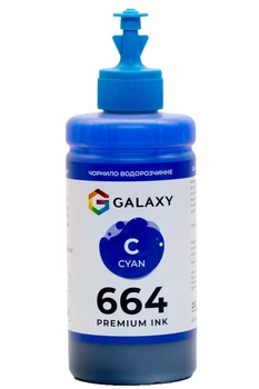 Чернила Galaxy 664 для Epson (Cyan) 200ml (GAL-E664-200C)