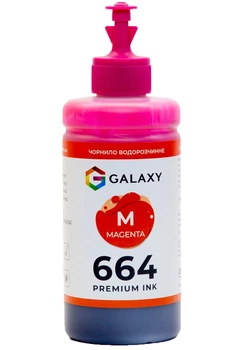 Чернила Galaxy 664 для Epson (Magenta) 200ml (GAL-E664-200M)