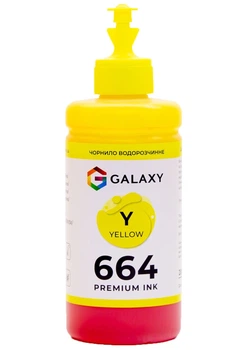 Чернила Galaxy 664 для Epson (Yellow) 200ml (GAL-E664-200Y)