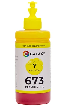 Чернила Galaxy 673 для Epson (Yellow) 200ml (GAL-E673-200Y)