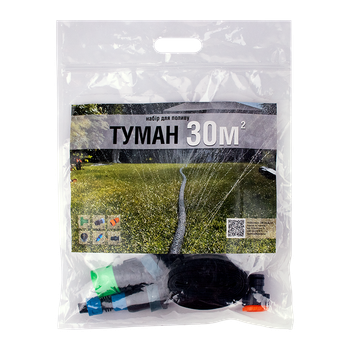 Набор полива системы «Туман» 30 кв. м