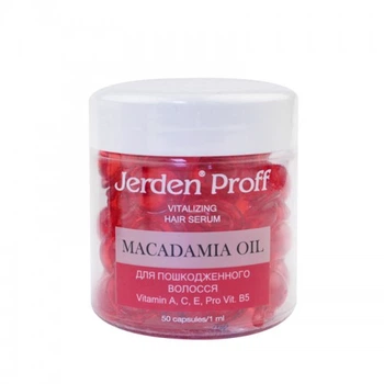 Сыворотка регенерирующая для поврежденных волос Jerden Proff Macadamia Oil 50 шт (17491WB)