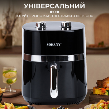 Аэрофритюрница мультипечь SOKANY SK-10024 Черный на 6,5 л с терморегулятором 1500 Вт аэрогриль фритюрница (SK10024)