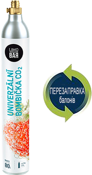 Заправка-обмен баллонов CO2 (425г) LIMOBAR для аппаратов газирования воды, сифонов и содамейкеров СО2