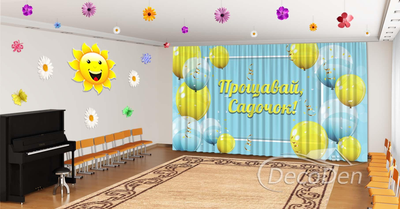 Фото Штори в дитячий садок на випускний PHOTODECOR "Надувні кульки. Прощавай дитячий садок 3"