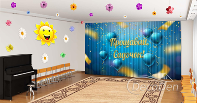 Фото Штори в дитячий садок на випускний PHOTODECOR "Блакитні кулі. Прощавай дитячий садок"