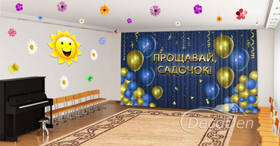 Фото Штори в дитячий садок на випускний PHOTODECOR "Патріотичні кулі. Прощавай дитячий садок"