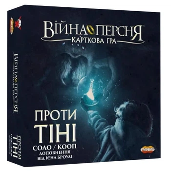 Настольная игра Geekach Games Война Кольца. Карточная игра - Против тени (War of the Ring: The Card Game - Against the Shadow) (GKCH175we)