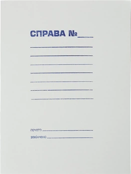 Набор папок картонных Buromax Дело А4 100 шт (BM.3335)