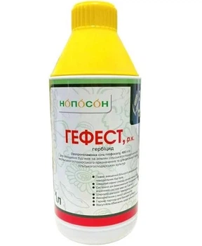 Гербицид Гефест 1л Нопосон