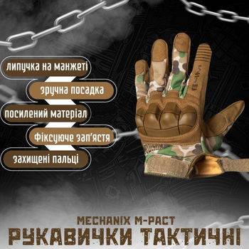 Перчатки тактические Mechanix M-Pact 3 с косточками Мультикам BKA XL