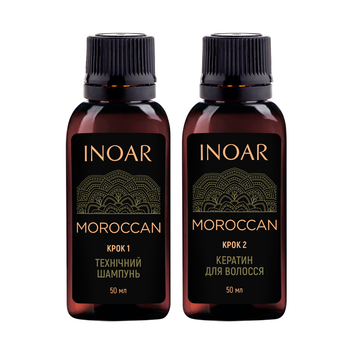 Кератин для слов'янського волосся набір на 1 продедуру, Inoar Moroccan Hair Keratin (shmp/50ml + keratin/50ml)