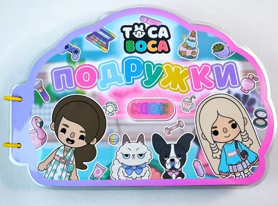 Игра на липучках Тока Бока Подружки