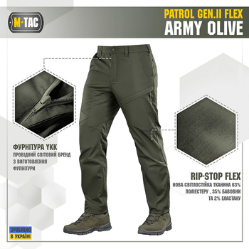 Брюки Patrol Olive M-Tac Gen.II Flex Army 40/34