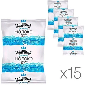 Упаковка молока Галичина 2,5%, 900гх15шт