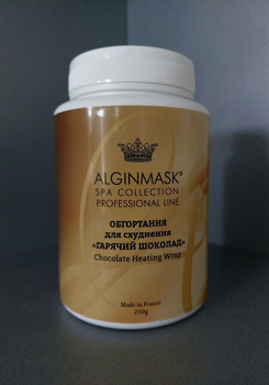 Обгортання для схуднення тіла "Гарячий шоколад " 250 г Alginmask