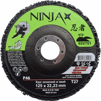 Круг зачистный нетканый мягкий NINJA: Т27, 125х22 H=13 мм, Р46, черный