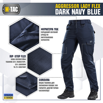 Брюки Navy M-Tac Lady Flex Dark Blue Aggressor 34/34