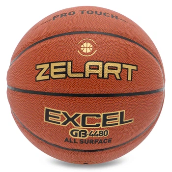 Мяч баскетбольный Zelart Excel Gb4480 №7 Коричневый