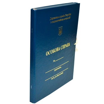Папка "Особова справа, ДСНС України" с клапанами, на завязках А4, 20 мм, картонная, бумвинил, тиснение золото (313PT/К2/НC)