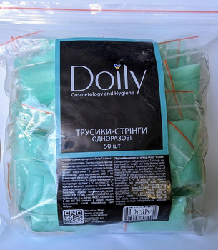 Одноразові жіночі трусики-стрінги Doily 50 шт мʼятні (10014940031)