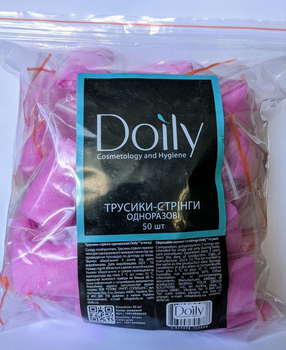 Одноразові жіночі трусики-стрінги Doily 50шт рожеві (10014940040)