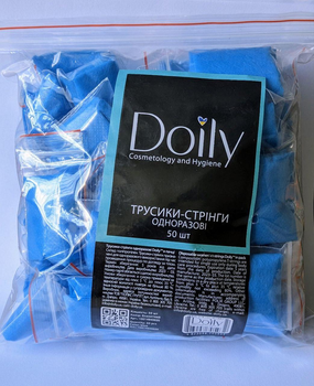 Одноразові жіночі трусики-стрінги Doily 50 шт блакитні (10014940020)