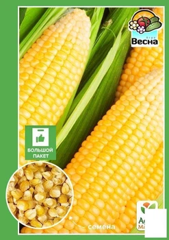 Кукурудза "Бондюель" (Великий пакет) Agro-Market 15г (24101)